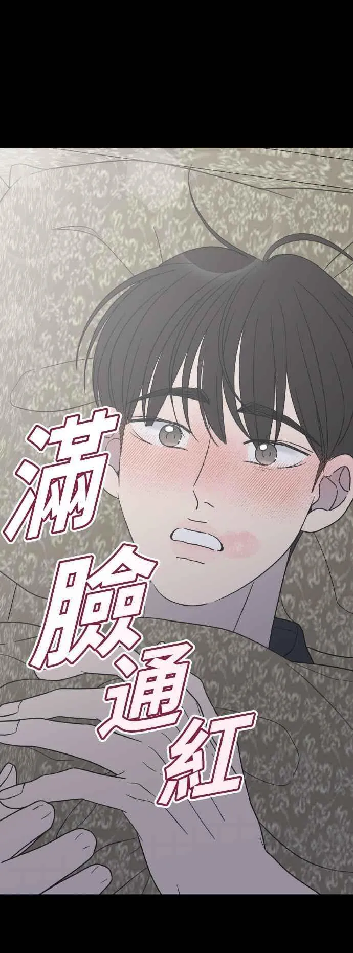 第52话 第62页