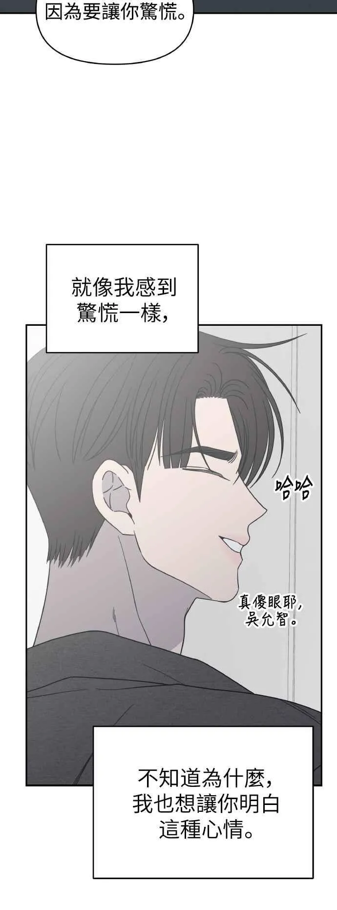 第52话 第66页