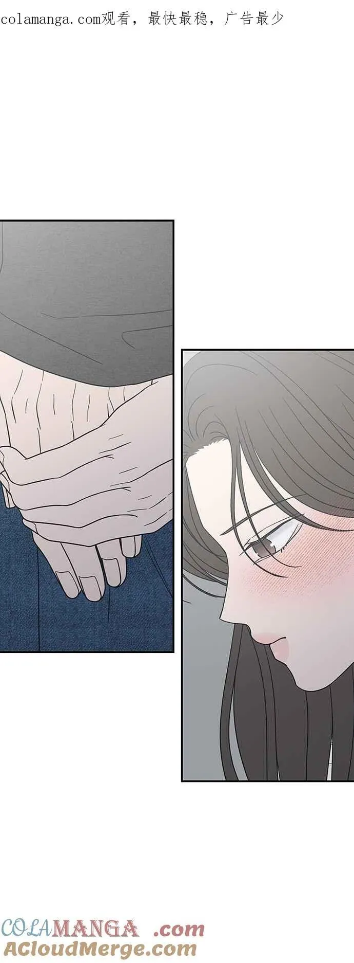 第53话 第1页
