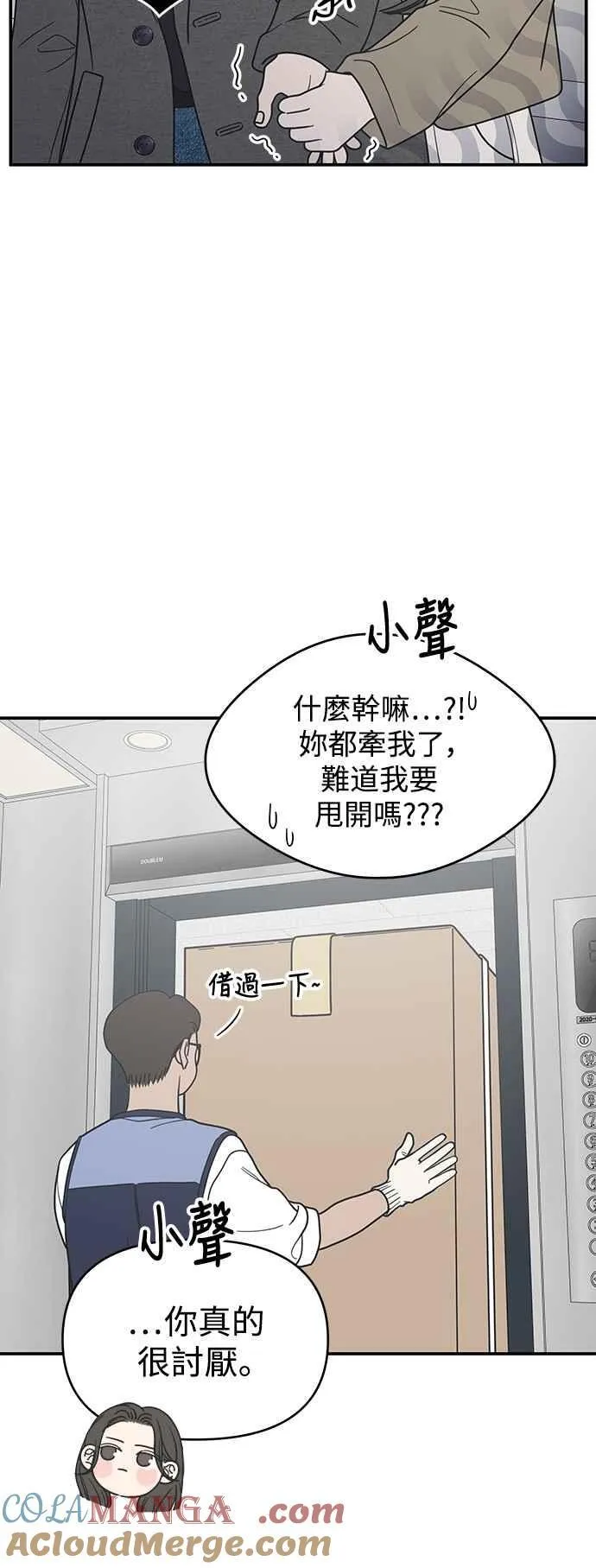 第53话 第4页