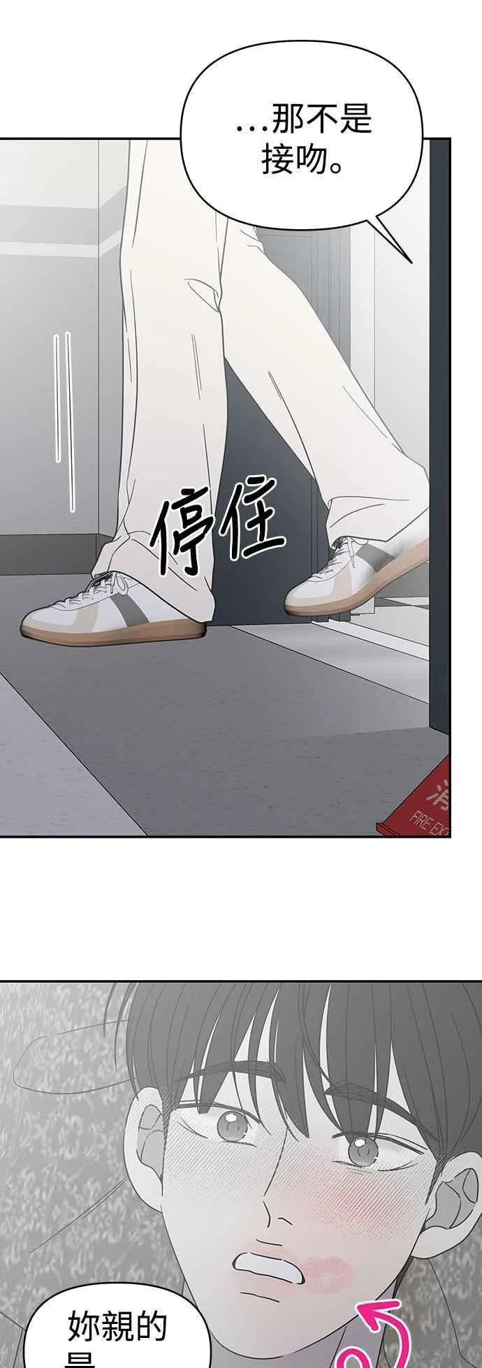 第53话 第12页