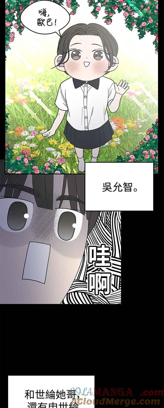 第53话 第19页