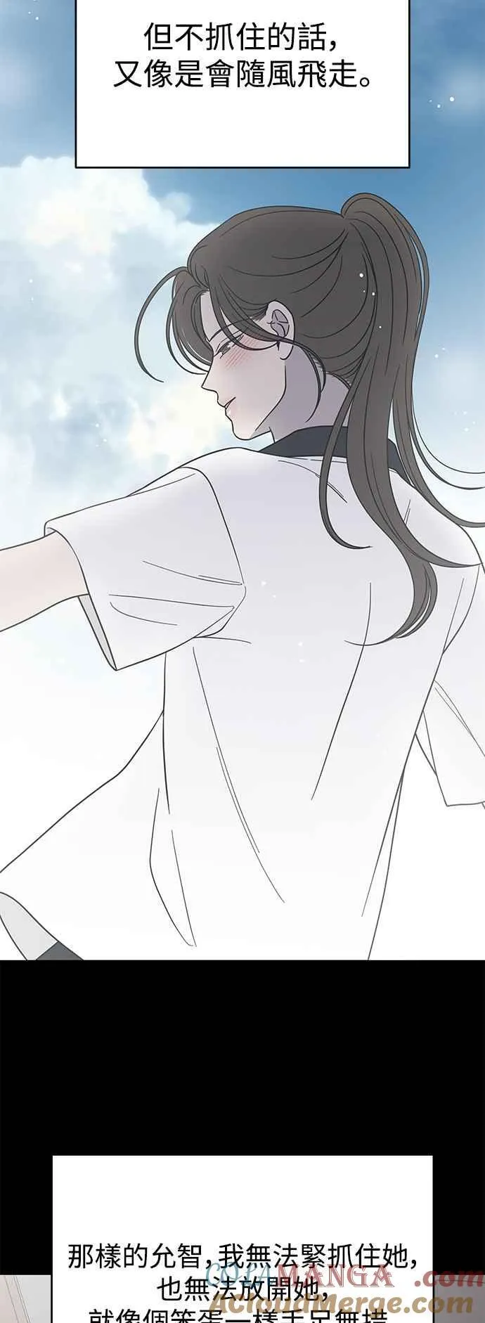 第53话 第22页