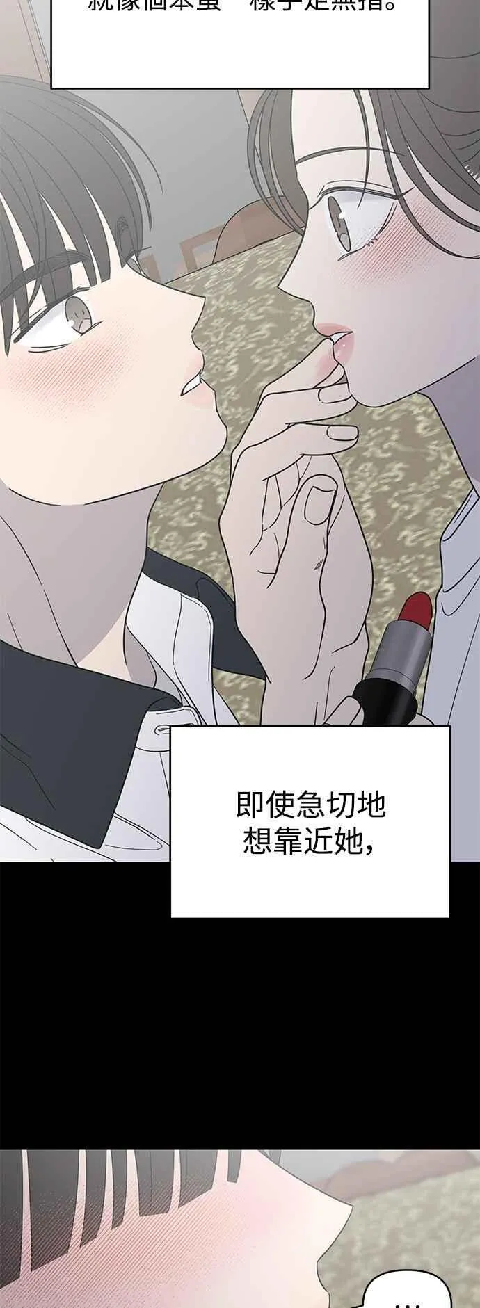 第53话 第23页
