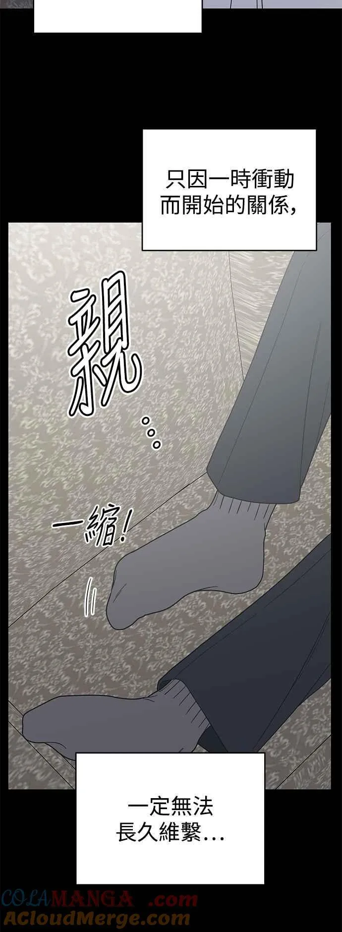 第53话 第25页