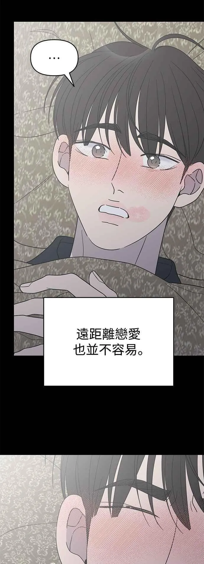 第53话 第27页