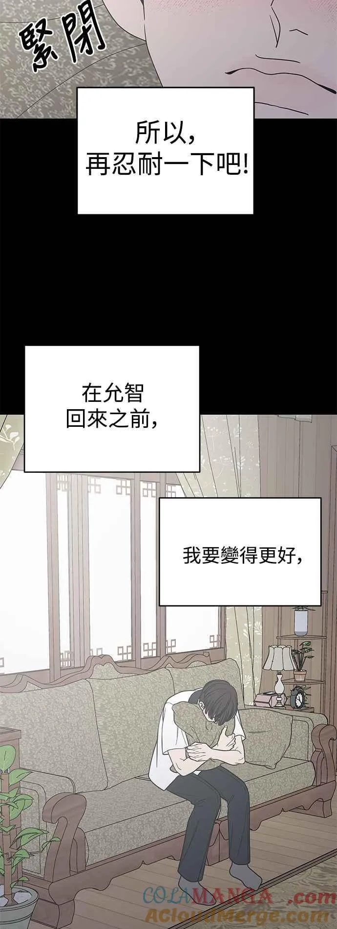 第53话 第28页