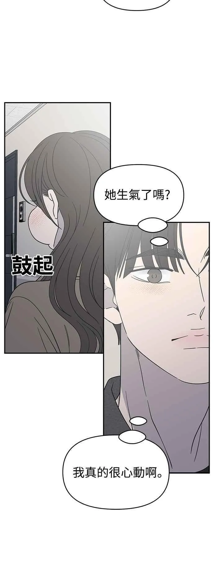 第53话 第30页