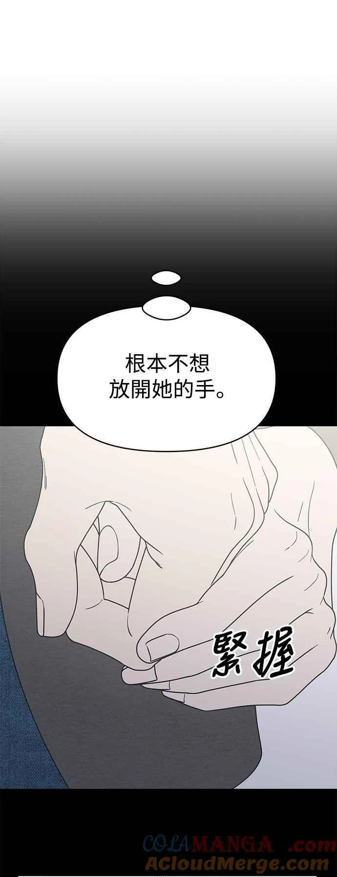 第53话 第31页