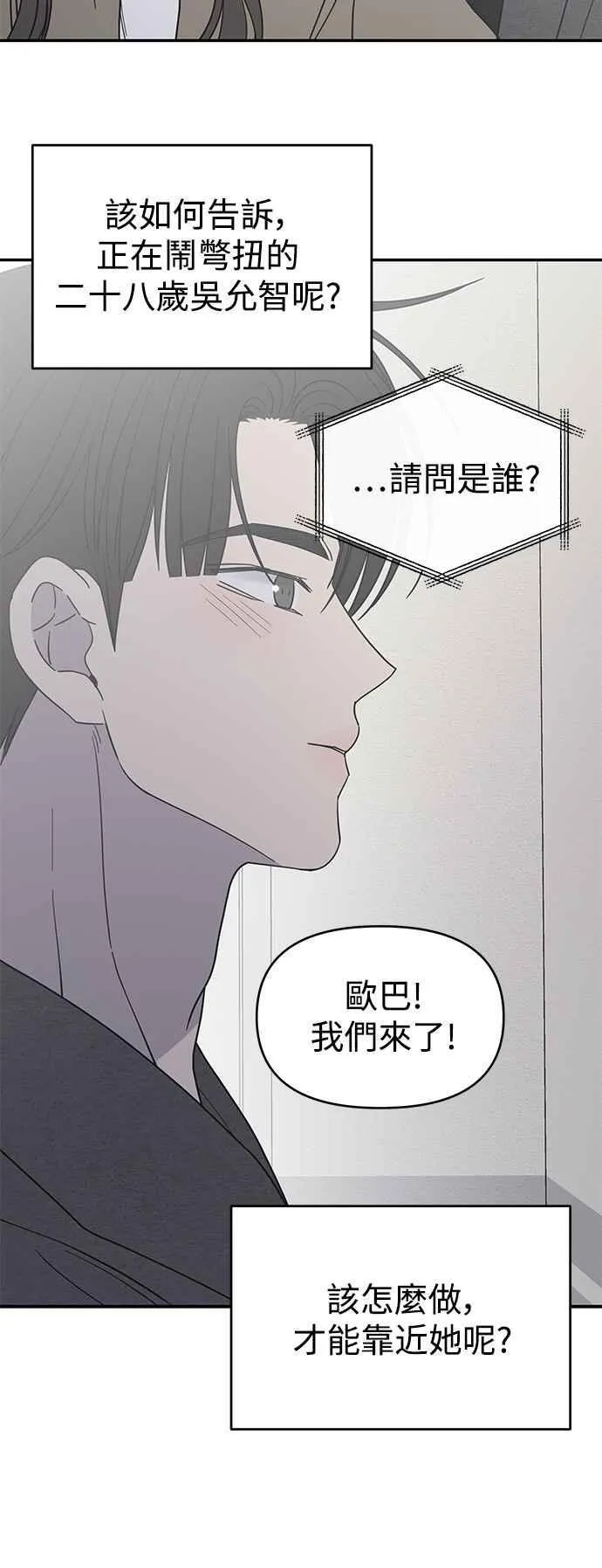 第53话 第35页