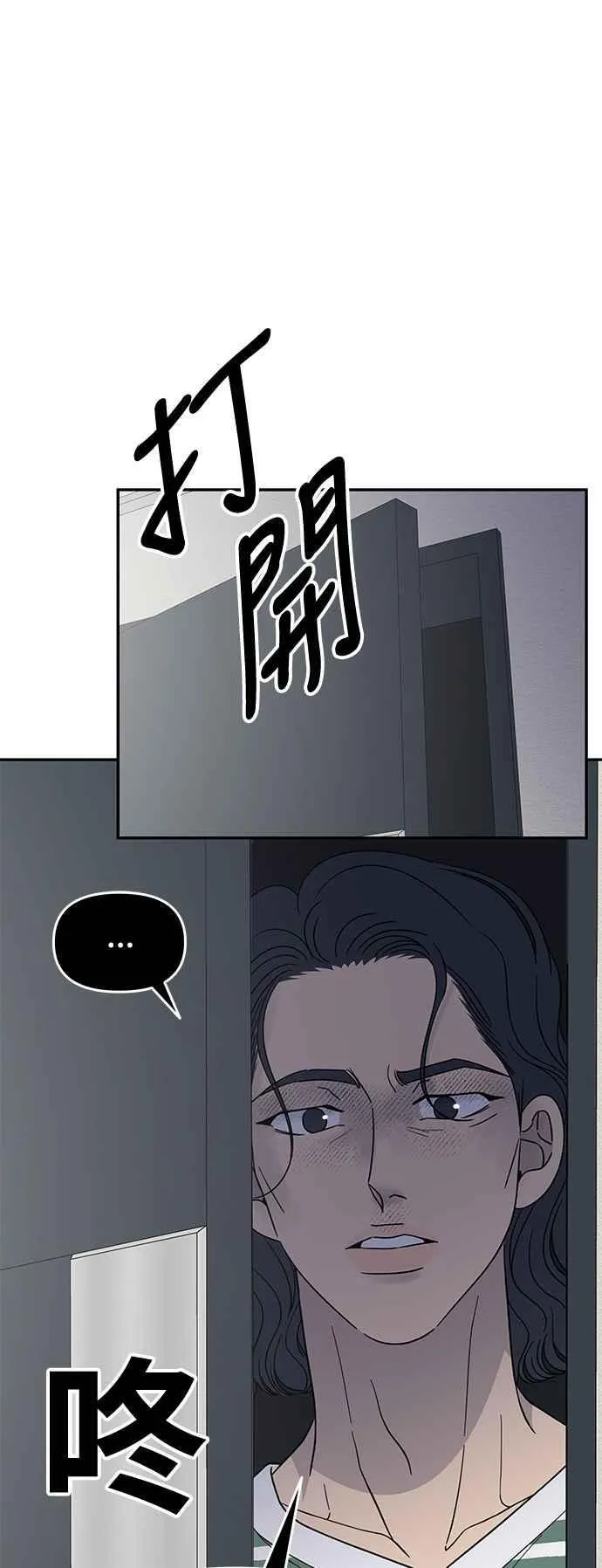 第53话 第36页