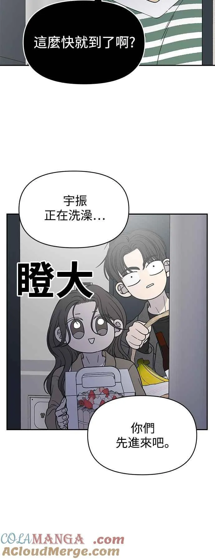 第53话 第37页
