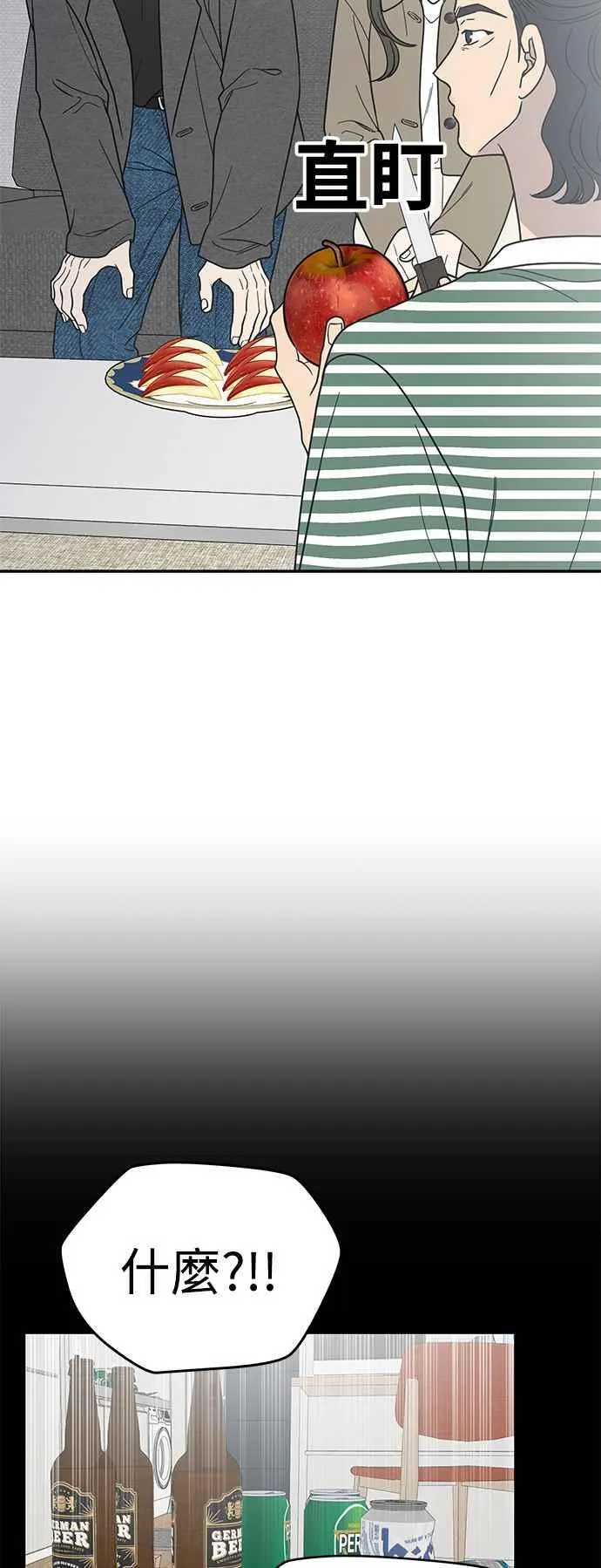 第53话 第39页
