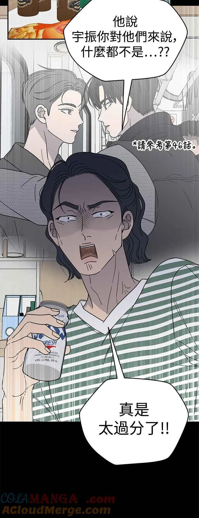 第53话 第40页