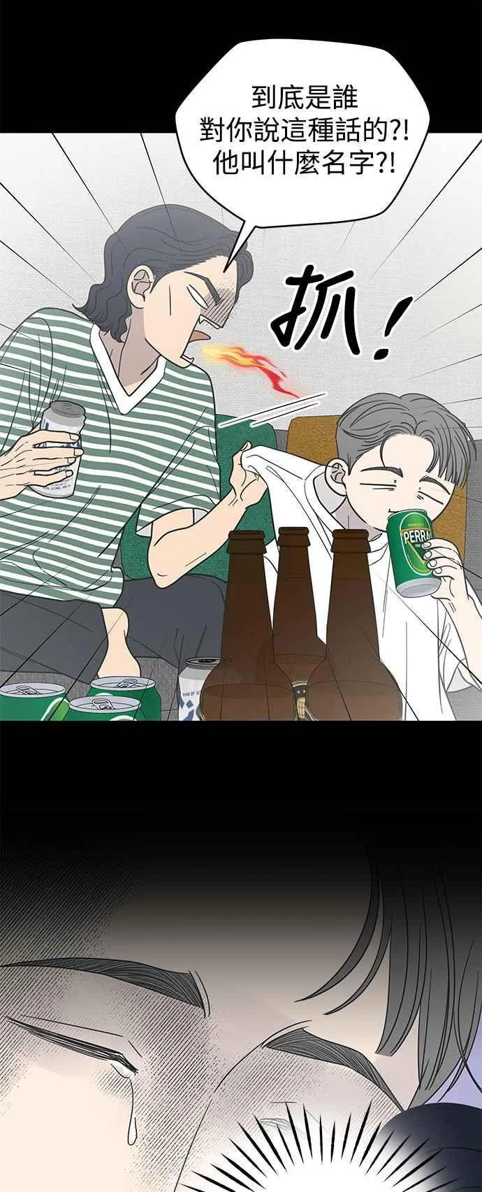 第53话 第41页