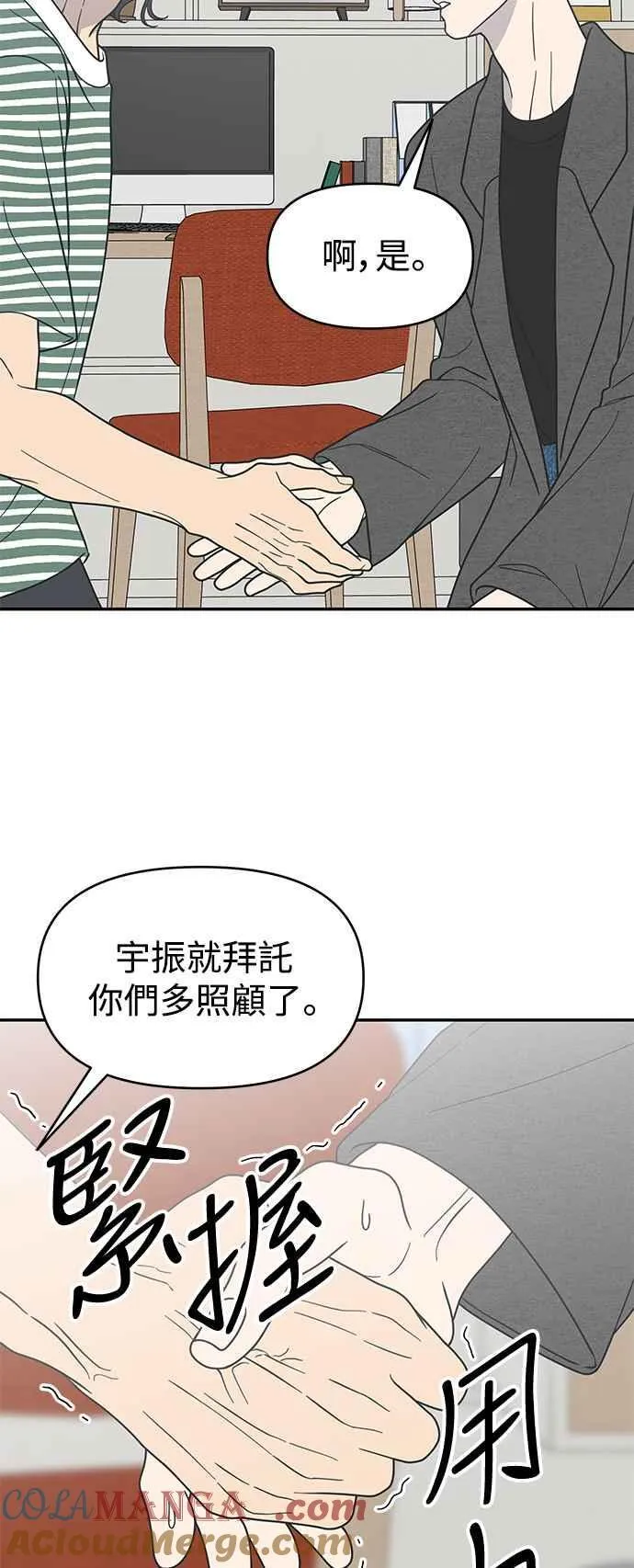 第53话 第43页
