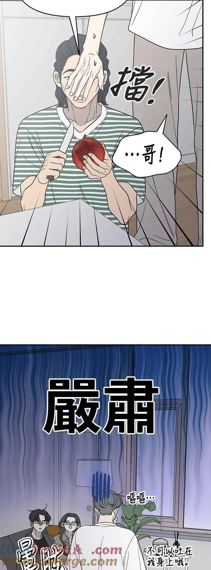 第53话 第49页