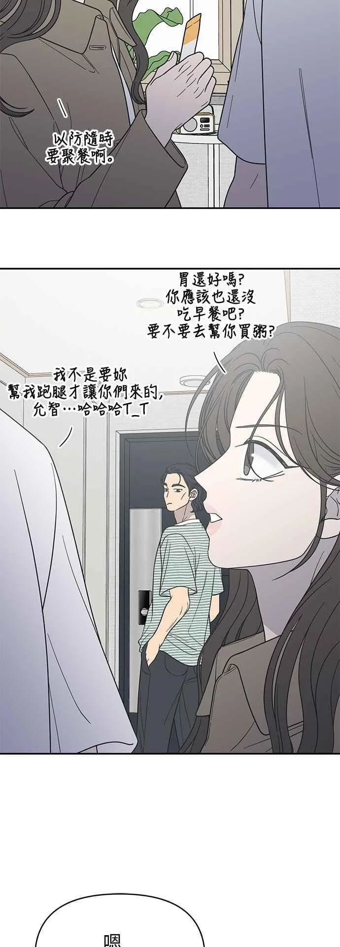 第53话 第53页