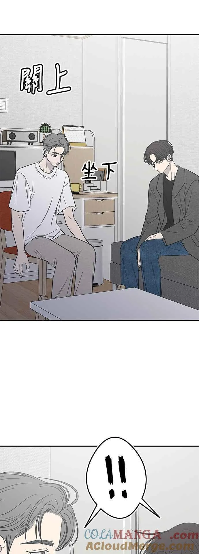 第53话 第55页
