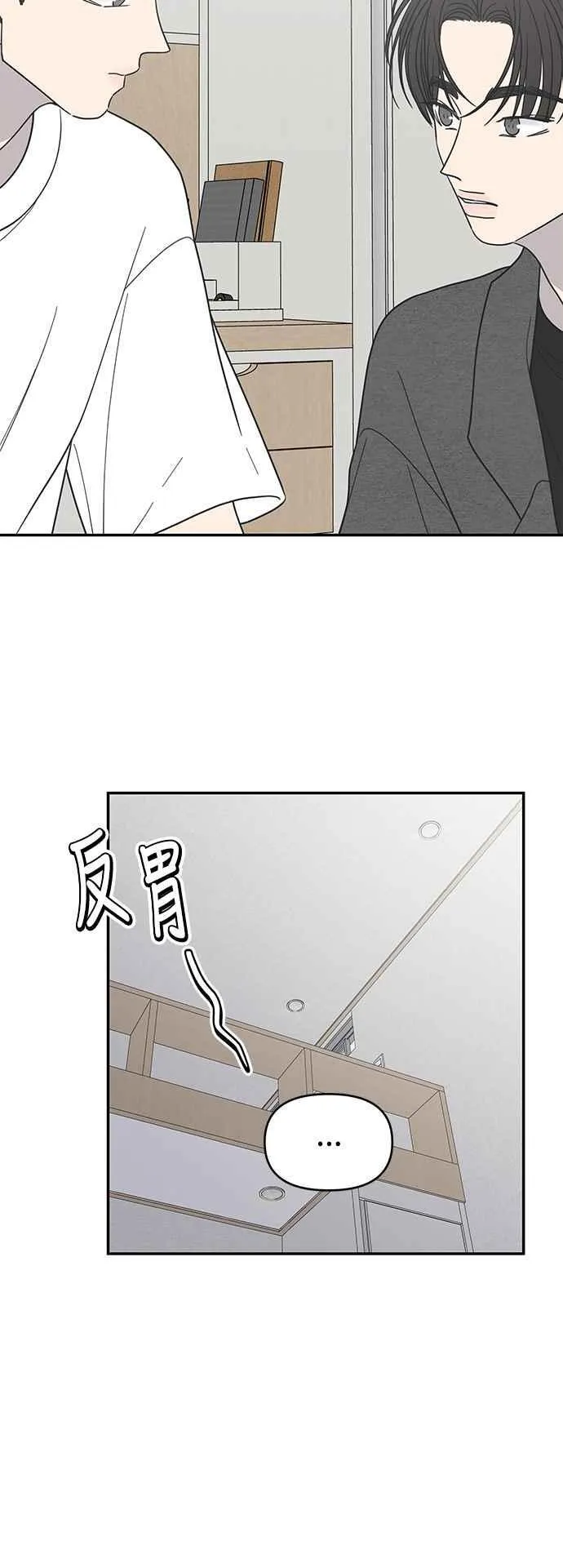 第53话 第56页