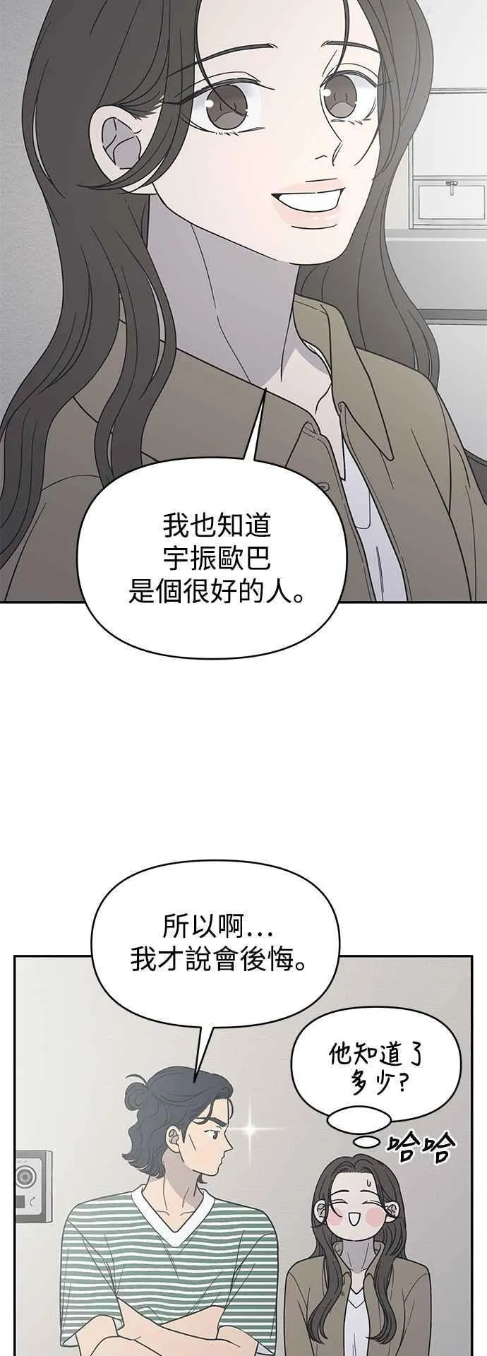 第53话 第59页