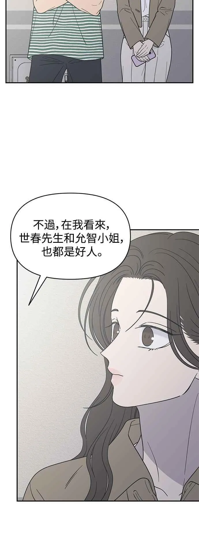 第53话 第60页