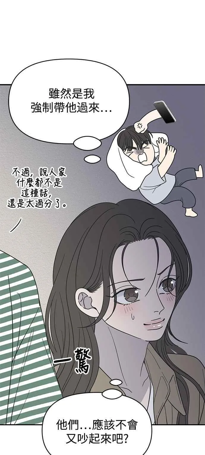 第53话 第62页