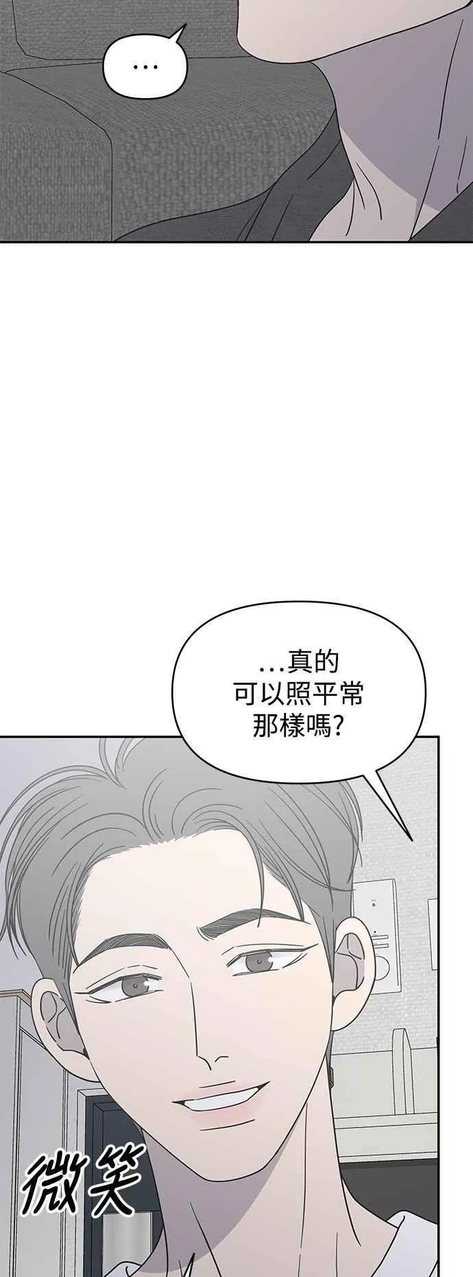 第54话 第3页
