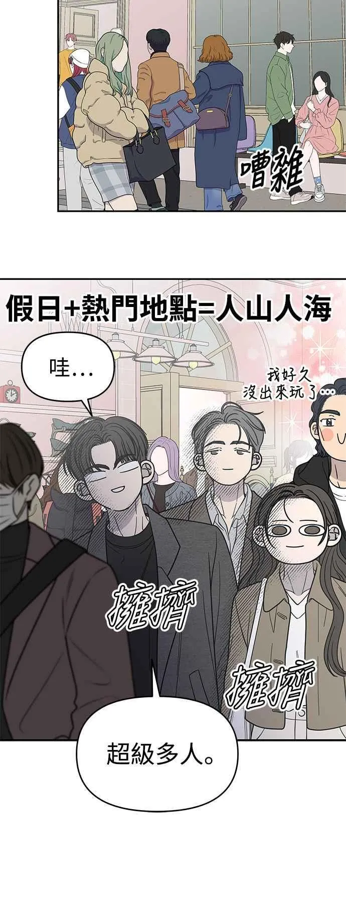 第54话 第15页