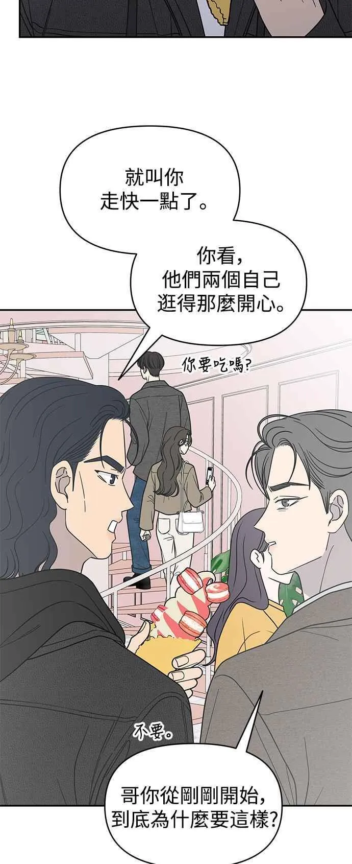 第54话 第21页