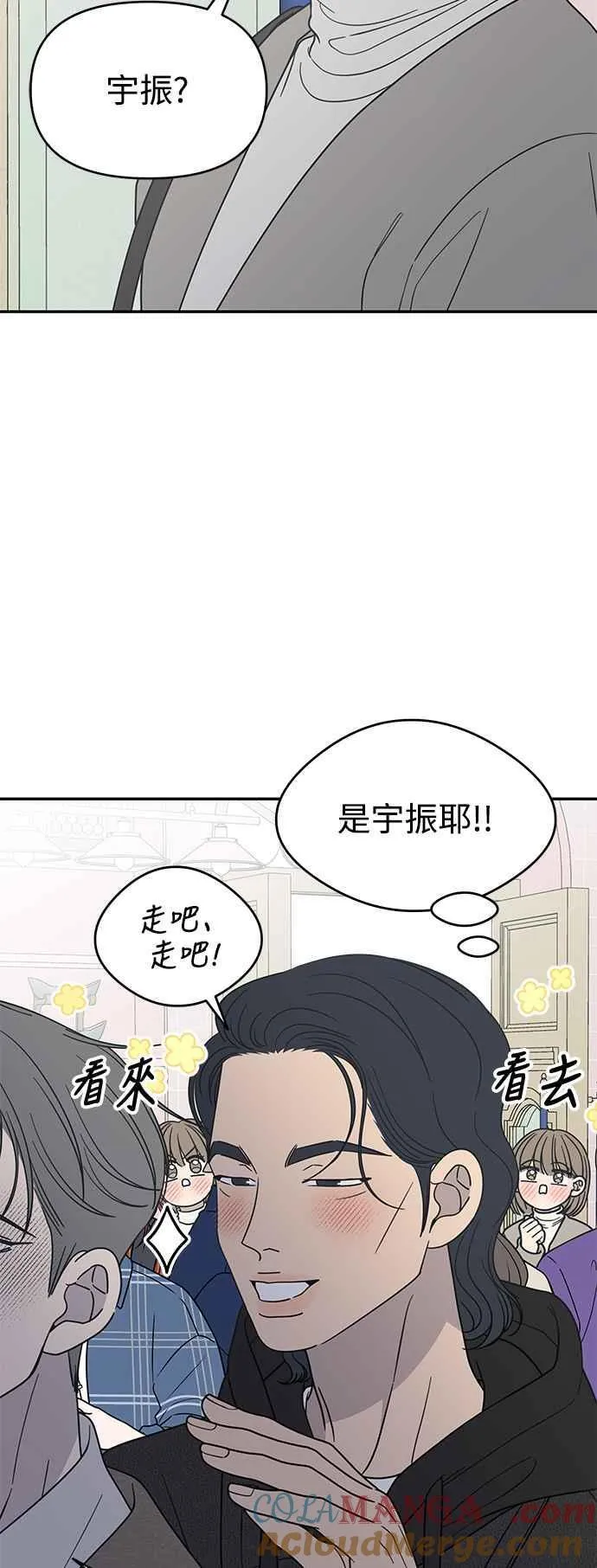 第54话 第25页