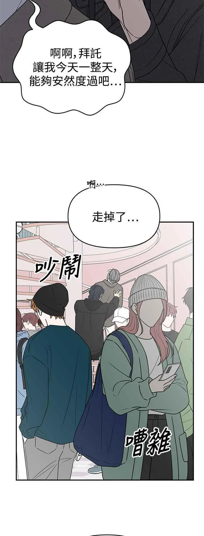 第54话 第26页