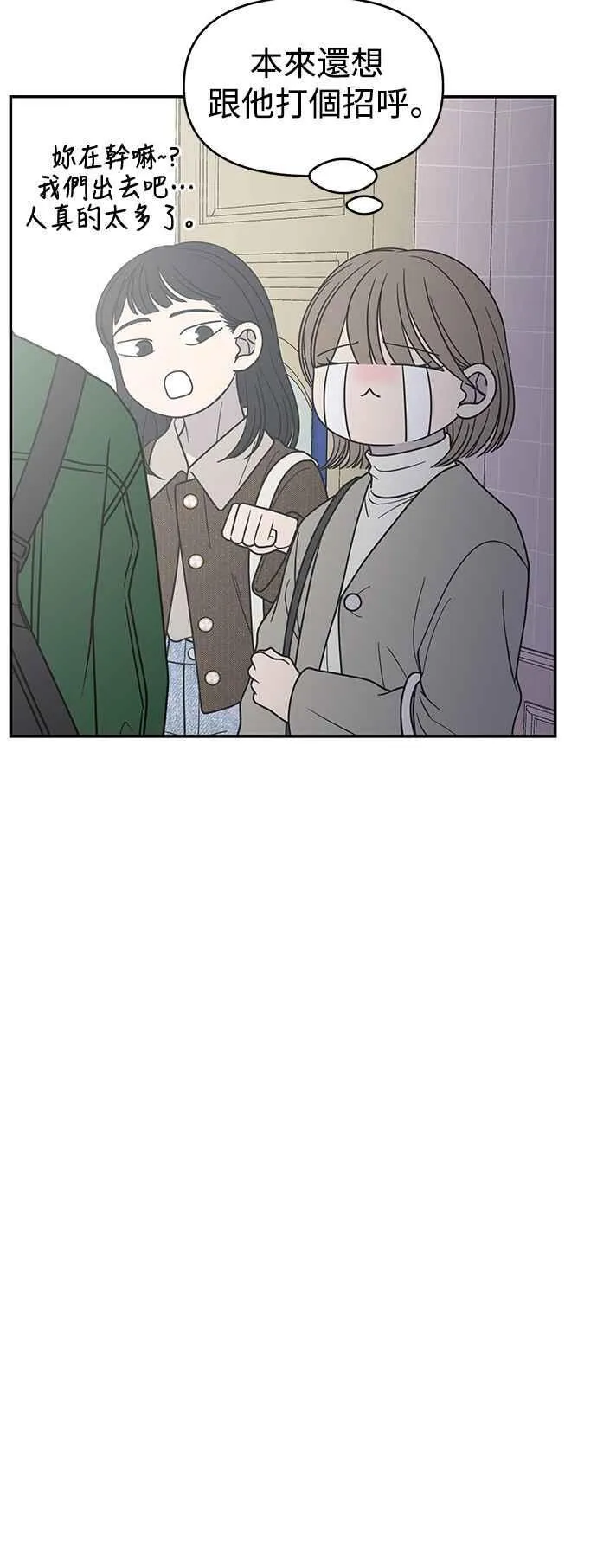 第54话 第27页