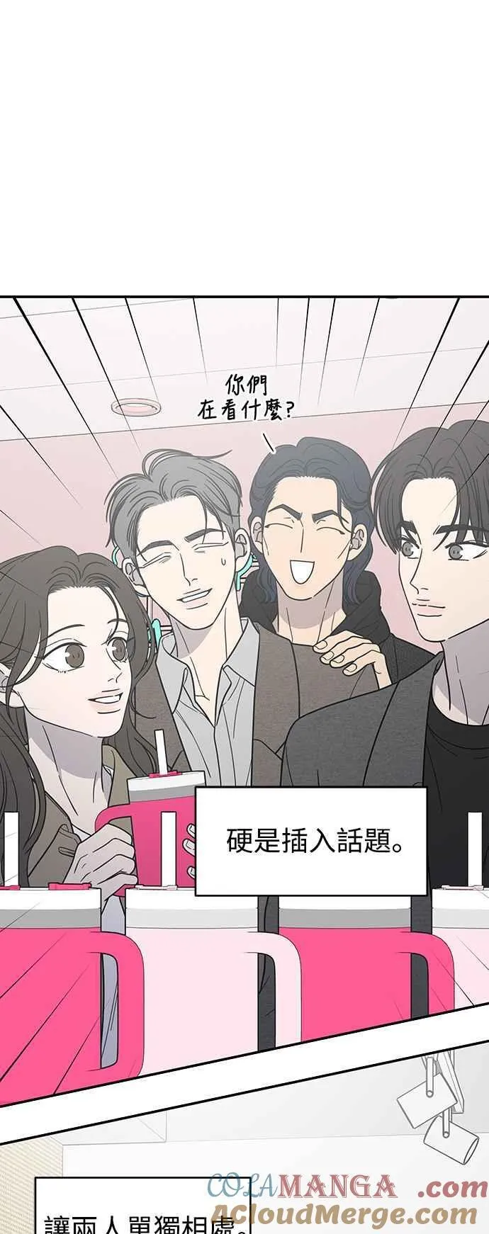第54话 第28页