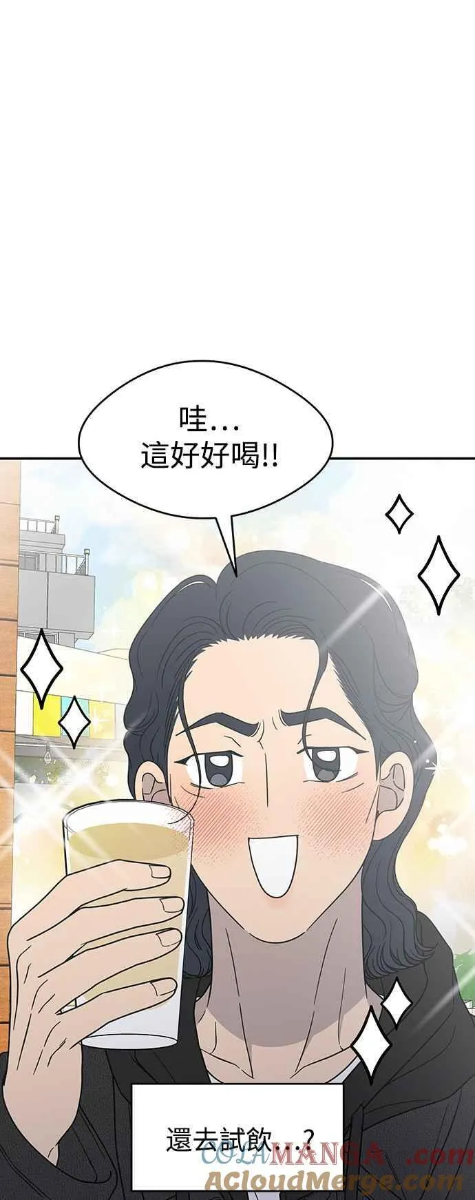 第54话 第31页