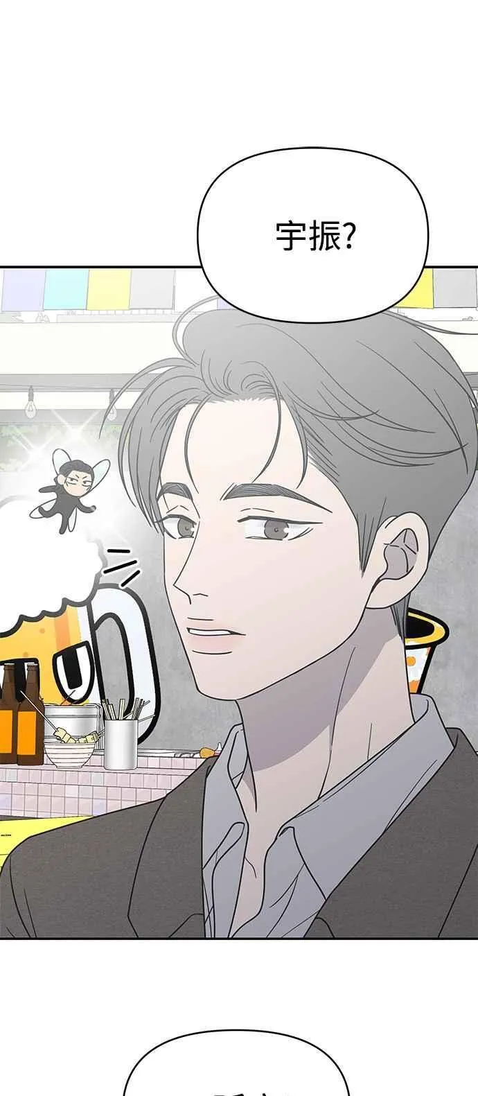 第54话 第39页