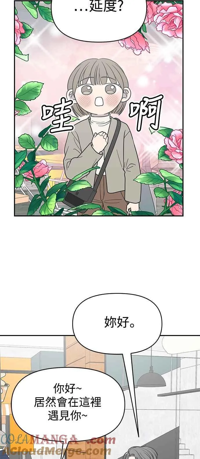 第54话 第40页