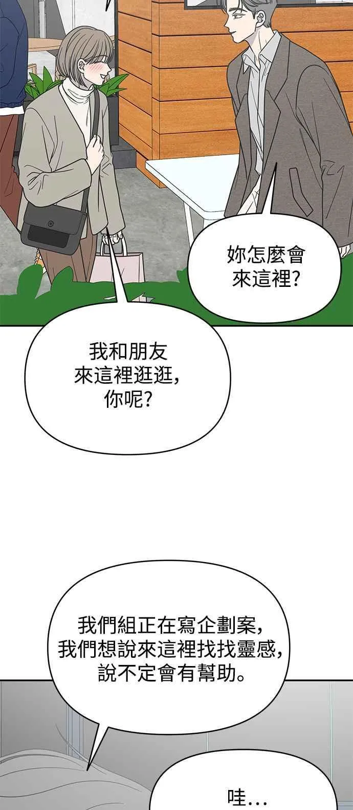 第54话 第41页