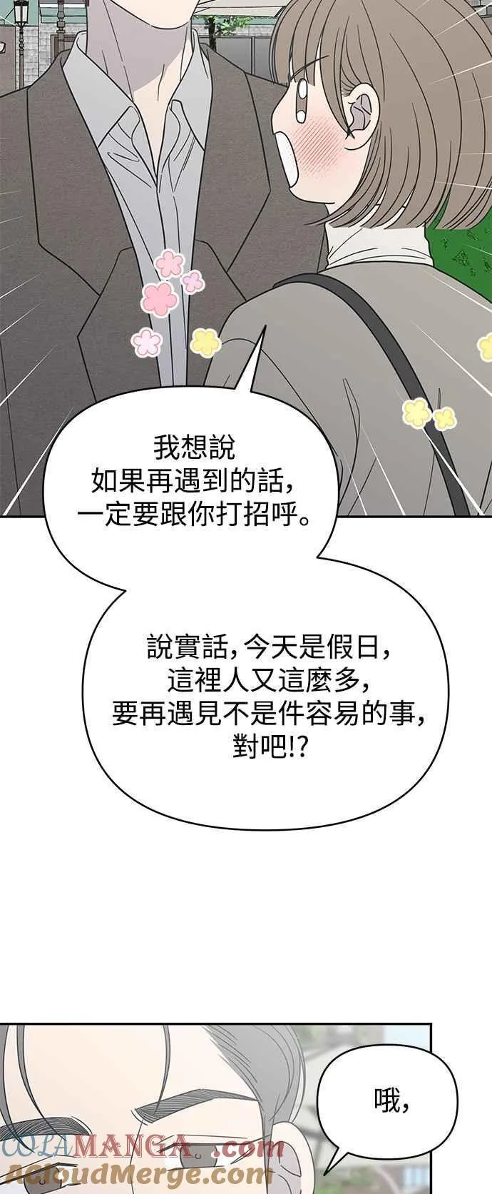 第54话 第46页