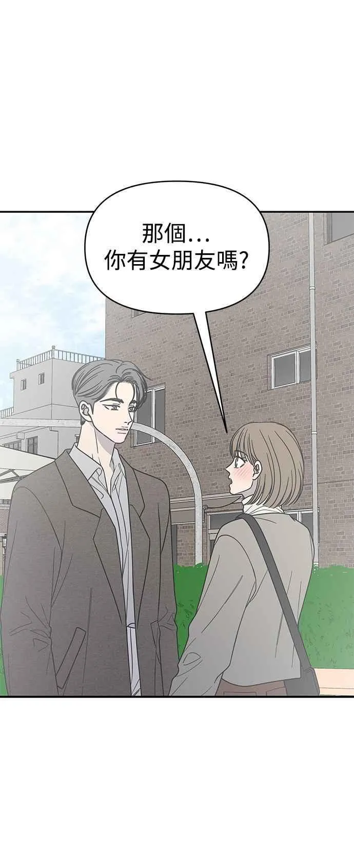 第54话 第48页