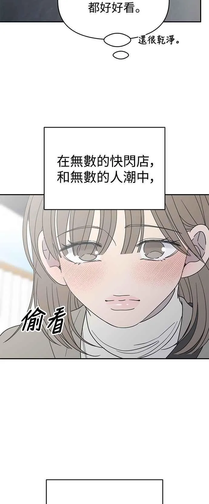 第54话 第51页