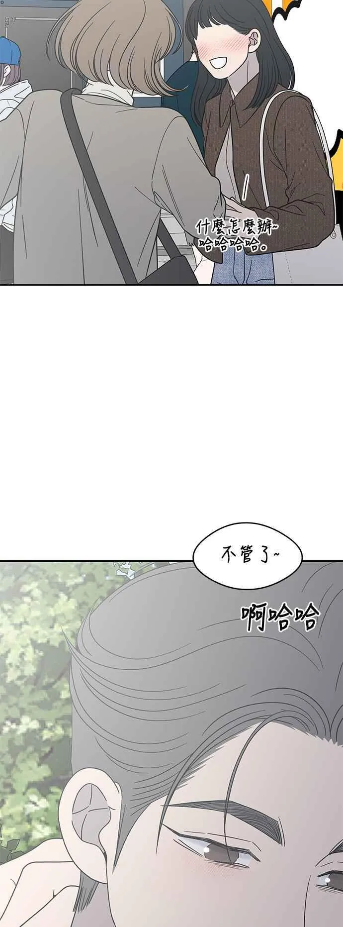 第54话 第57页