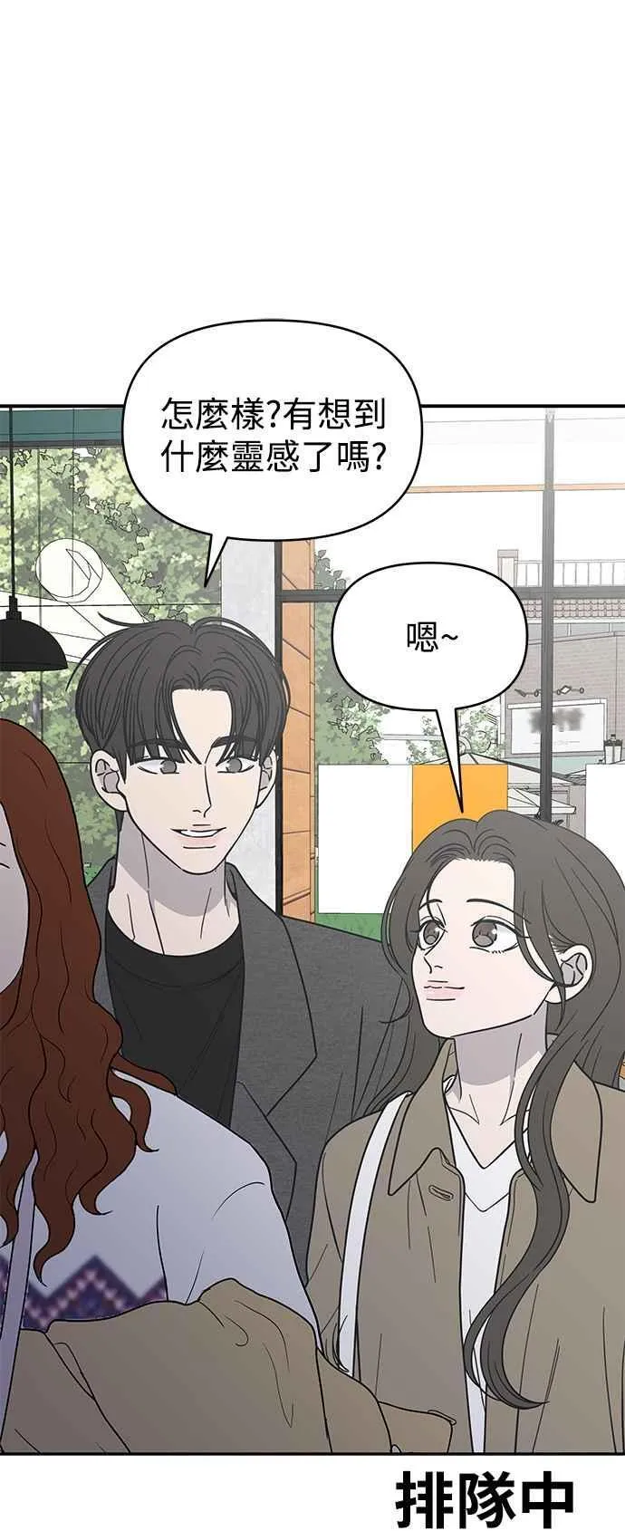 第54话 第60页