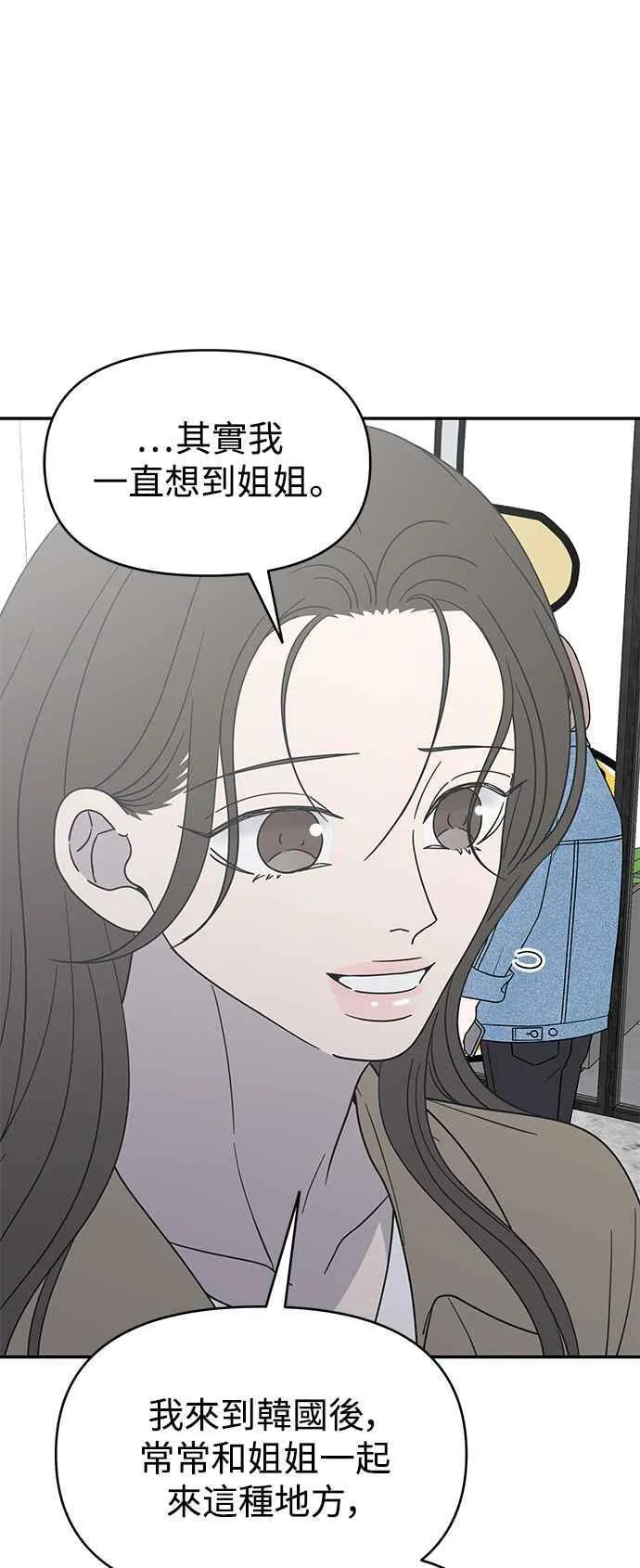 第54话 第62页