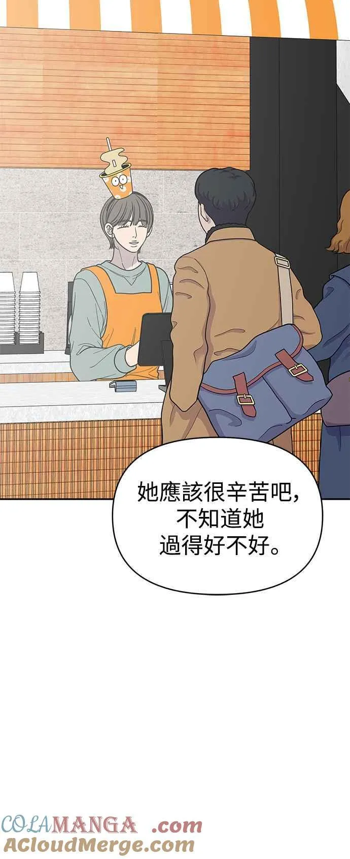 第54话 第64页