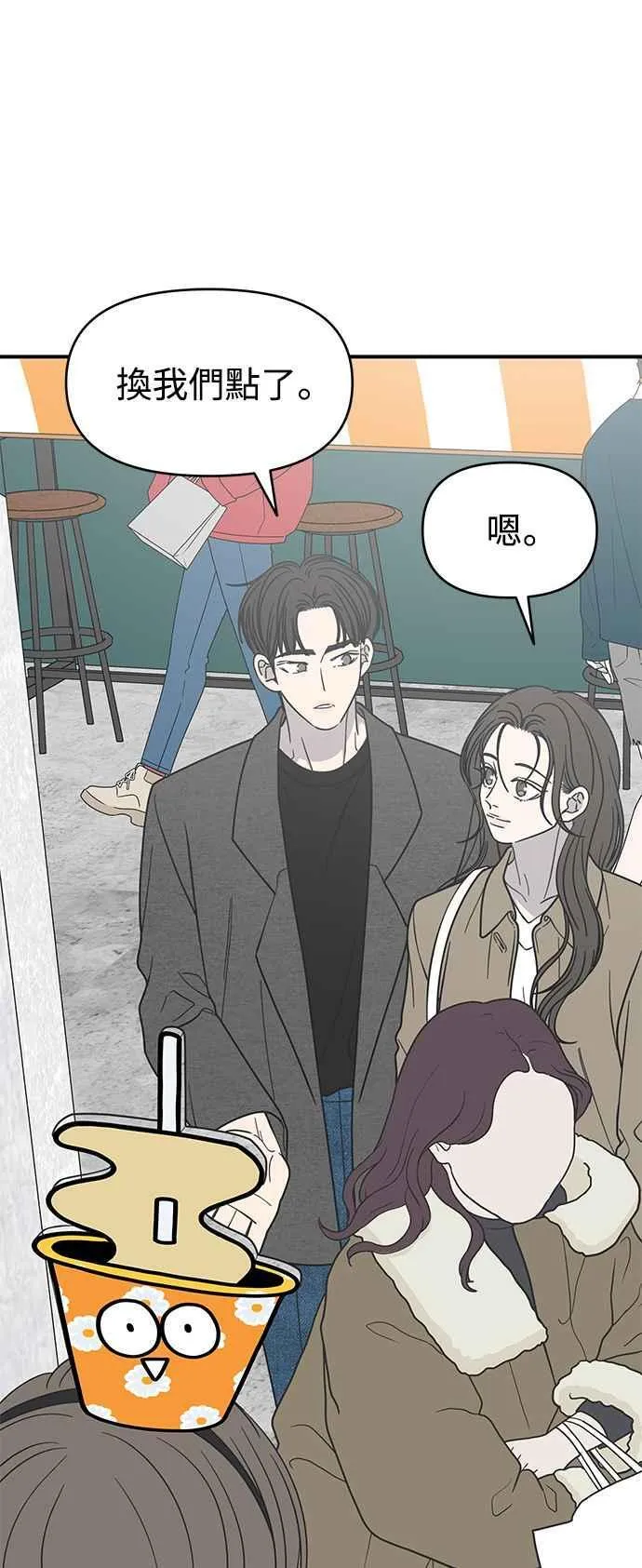 第54话 第65页
