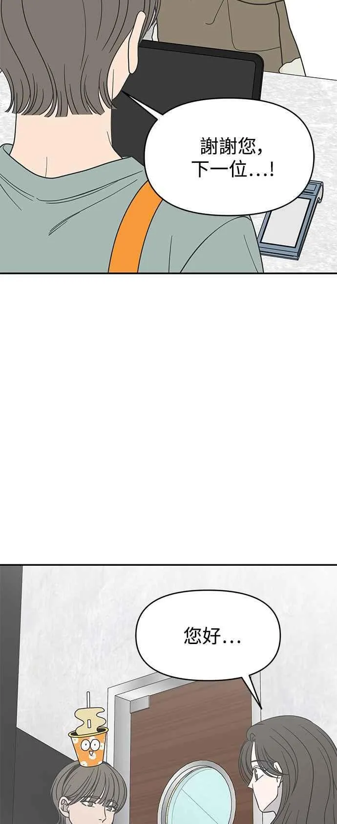 第54话 第66页