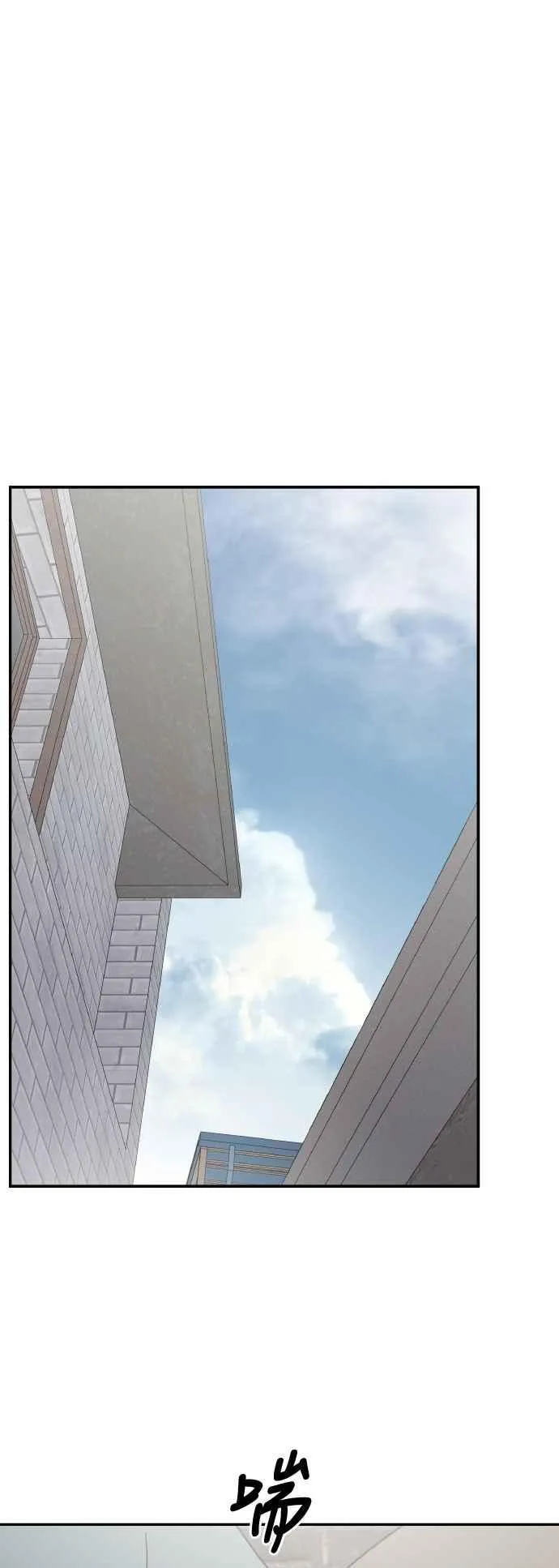 第55话 第6页