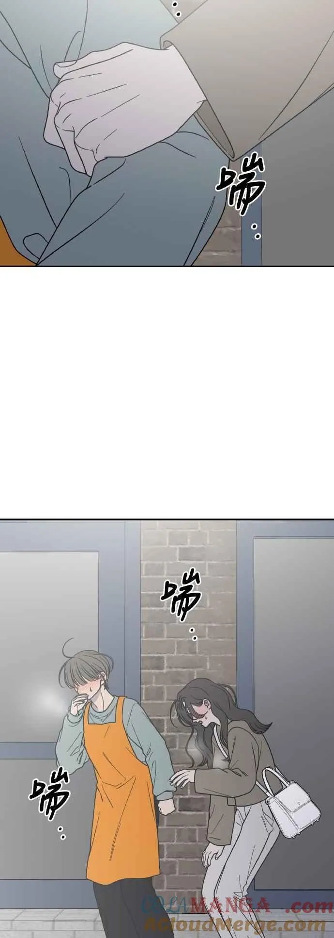 第55话 第7页