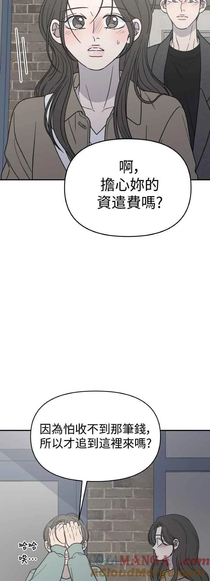 第55话 第13页
